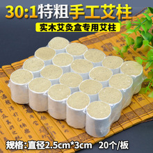 ش30:1ėl~qΰݗlÌľĺ2.5cm