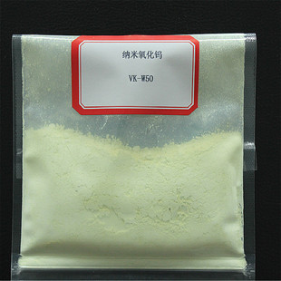 �{�������u�S�u �������uWO3�w�� 99.99% 20nm�߻��������ü{�׼�
