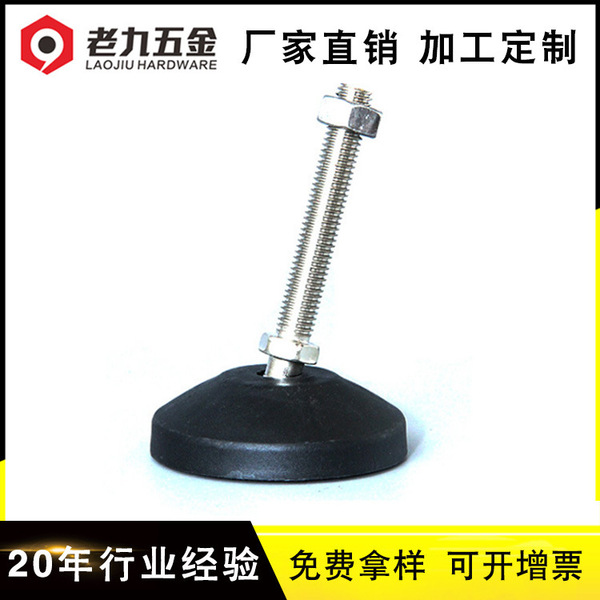 Nylon universal adjustable furniture