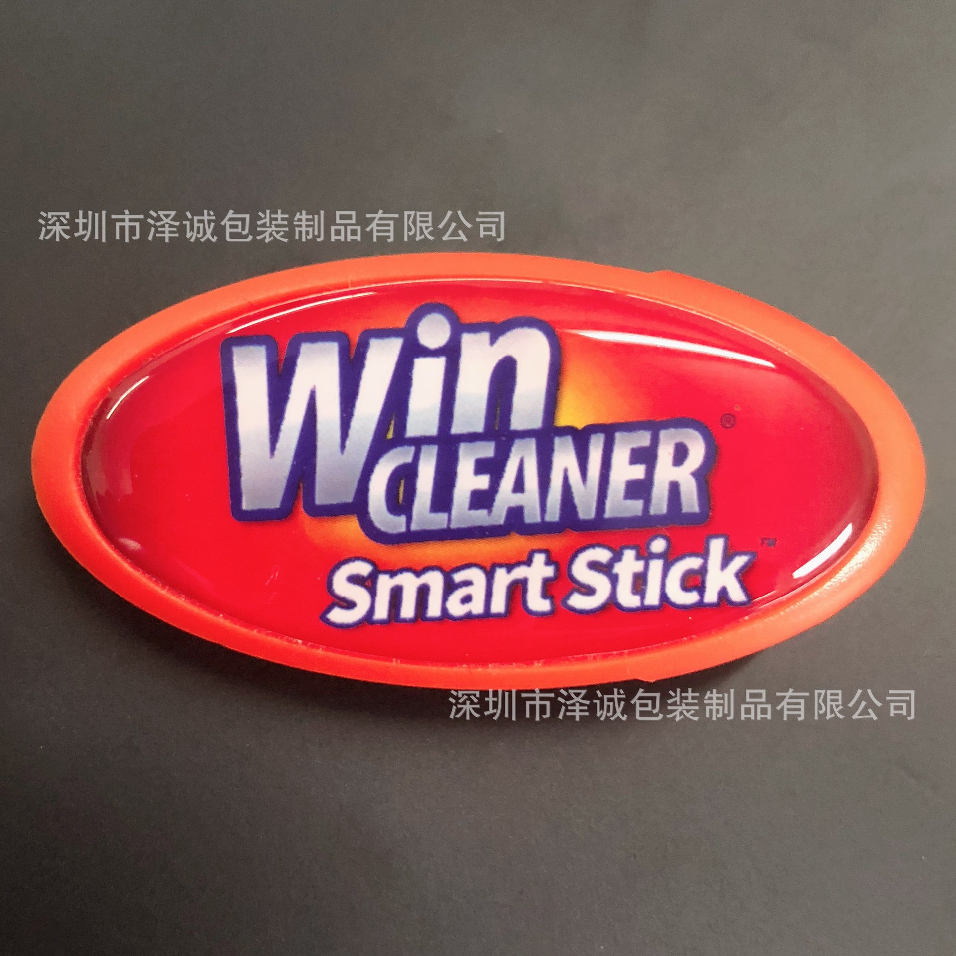 厂家供应U盘水晶滴胶U盘滴胶标贴自动化生产不干胶防水耐用标签