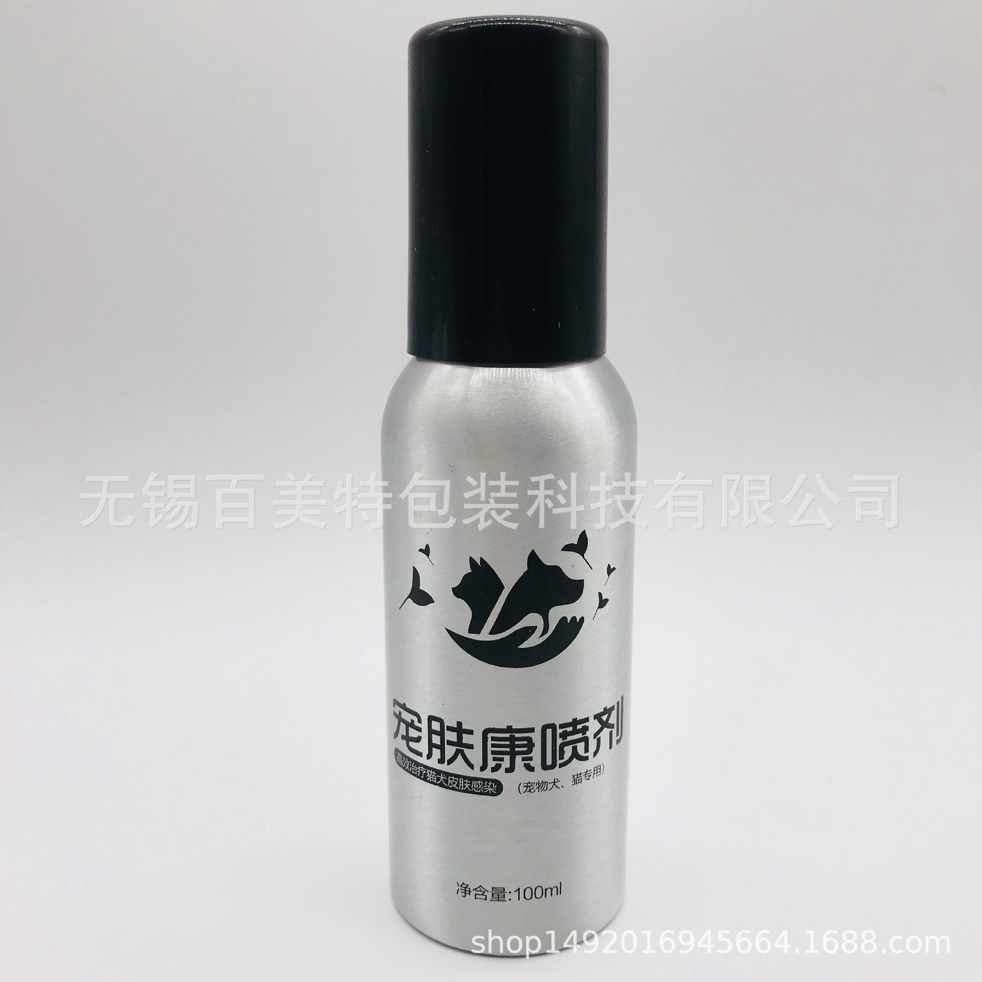 100ml 保湿喷雾铝瓶 化妆品包装铝瓶 三文鱼油 鱼肝油 宠物喷剂瓶