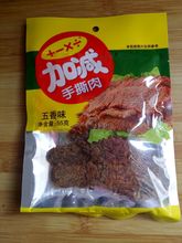 55g����&times;&divide;  �Ӝp��˺��  ����ζ/����ζ  ���e��ʳ ���l