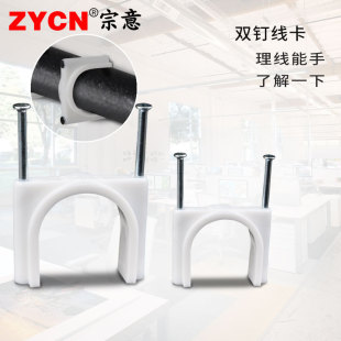 �����ᔾ����p� 늾��̶�30mm�����|�̶�ˮ�ܴ󾀿�U�;���