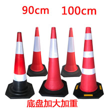 90CM������ѩ��Ͳ���ظ��ٹ�·ά�޾�ʾ��ȫ Բ׶���⽻ͨ׶Ͱ