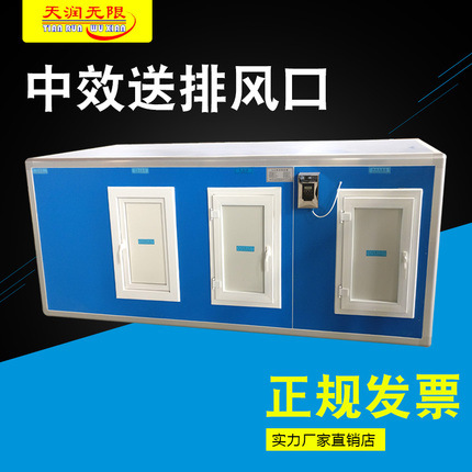 实验室涂装化工食品厂新款密封初中高效排风送风箱防爆过滤箱厂家