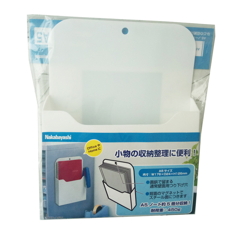 Manufacturer Amazon Magnetic Storage Box New Wall-Mounted Box Storage Box Refrigerator Whiteboard Classroom Office Kitchen