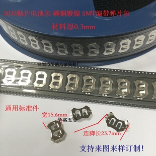 CR2032�o��늳،���NƬ��Ƭ�� SMD�����d��늳��� ���~�懏�Ƭ