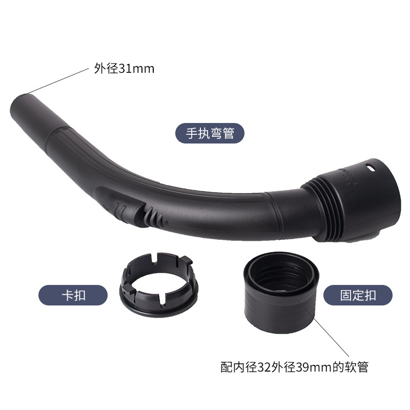Neutral Household Vacuum Cleaner Accessories Hand Tube Elbow Hose Connecting Handle 32 Caliber Metal Tube Neutral Household Vacuum Cleaner Accessories Hand Tube Elbow Hose Connecting Handle 32 Caliber Metal Tube