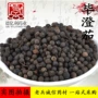 采购中药材