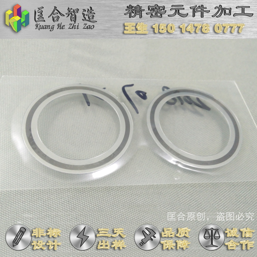 2048CPR反射率镜面菲林码盘jia工 反射式光栅 可背胶