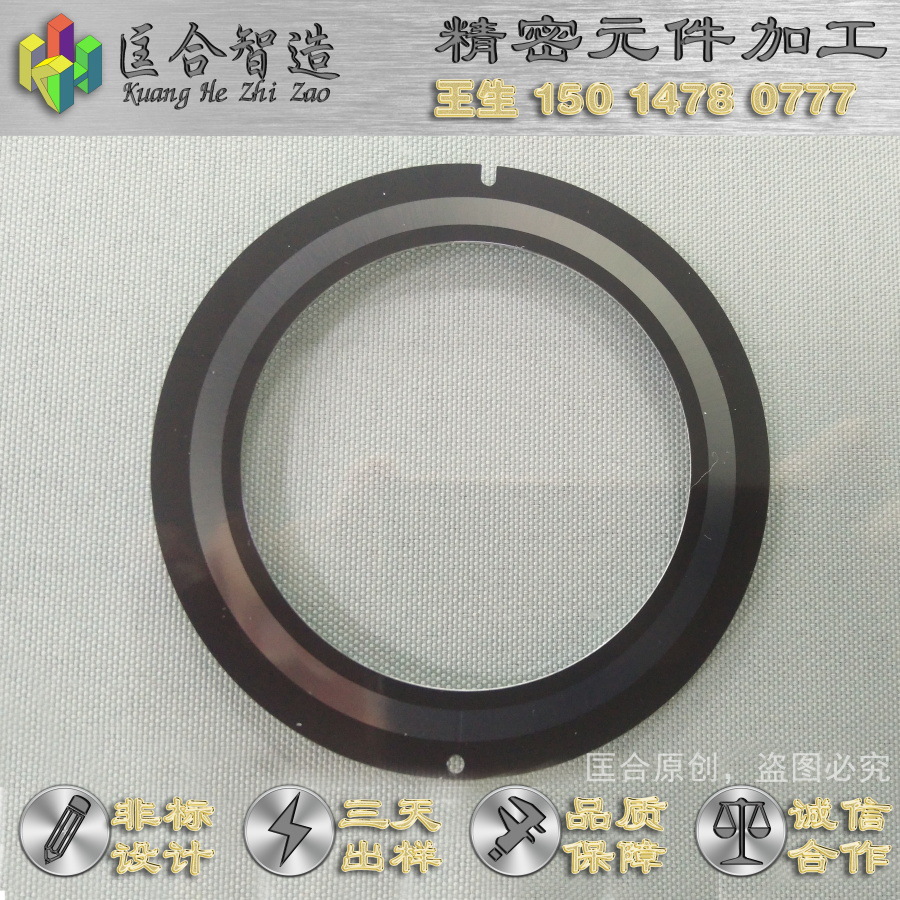 反射式菲林码盘定制加工反射率达80%来图或来样即可|ms