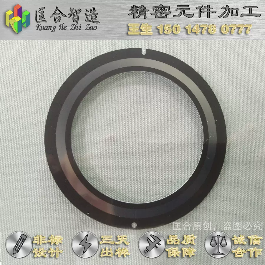 反射式菲林码盘定制加工反射率达80%来图或来样即可