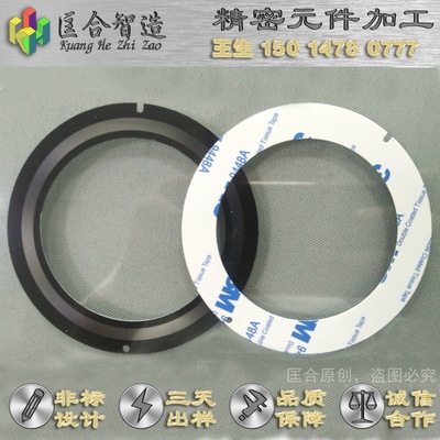 帶自粘3M膠反射式菲林碼盤 同心度高精度穩 價格更實惠