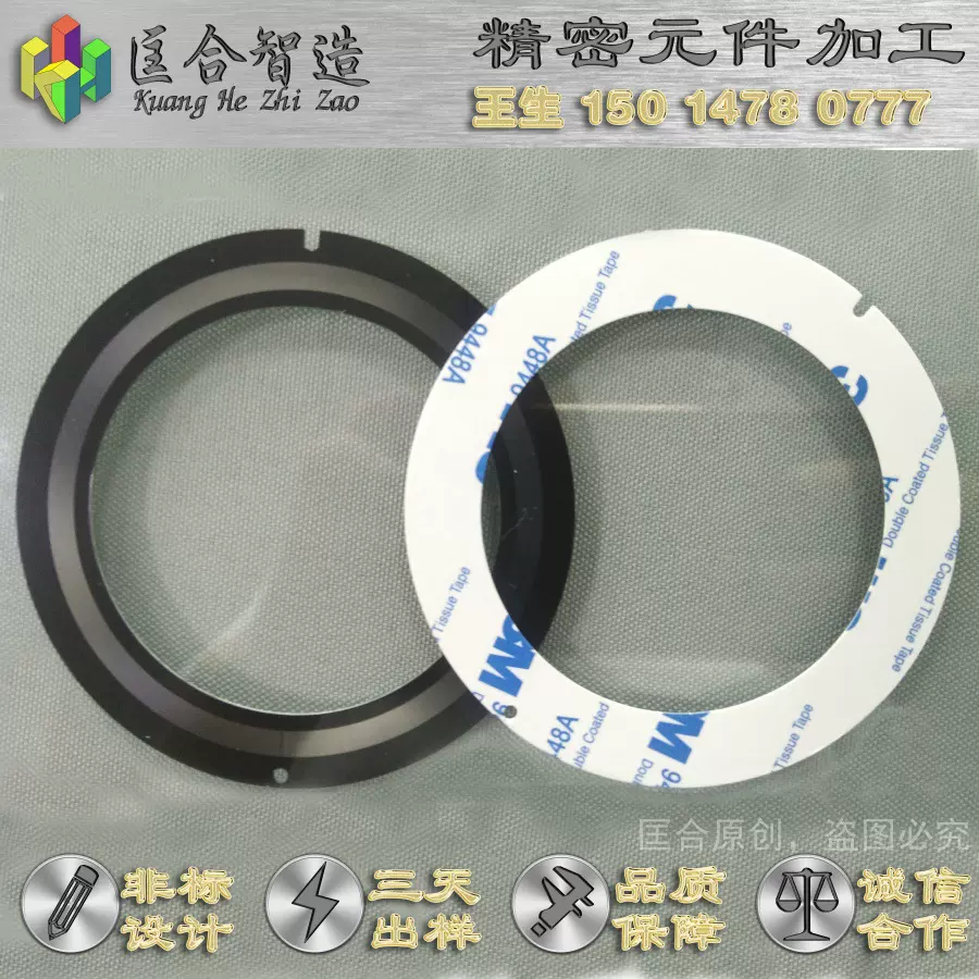 支持来图定制加工反射式菲林码盘品质有保障