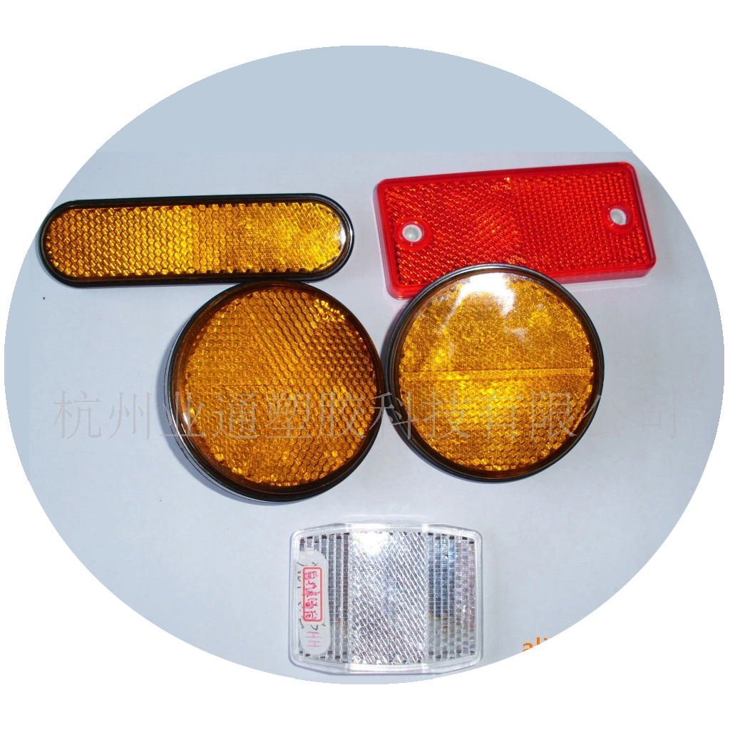 自行车汽车反光片交通反光片车身反射器