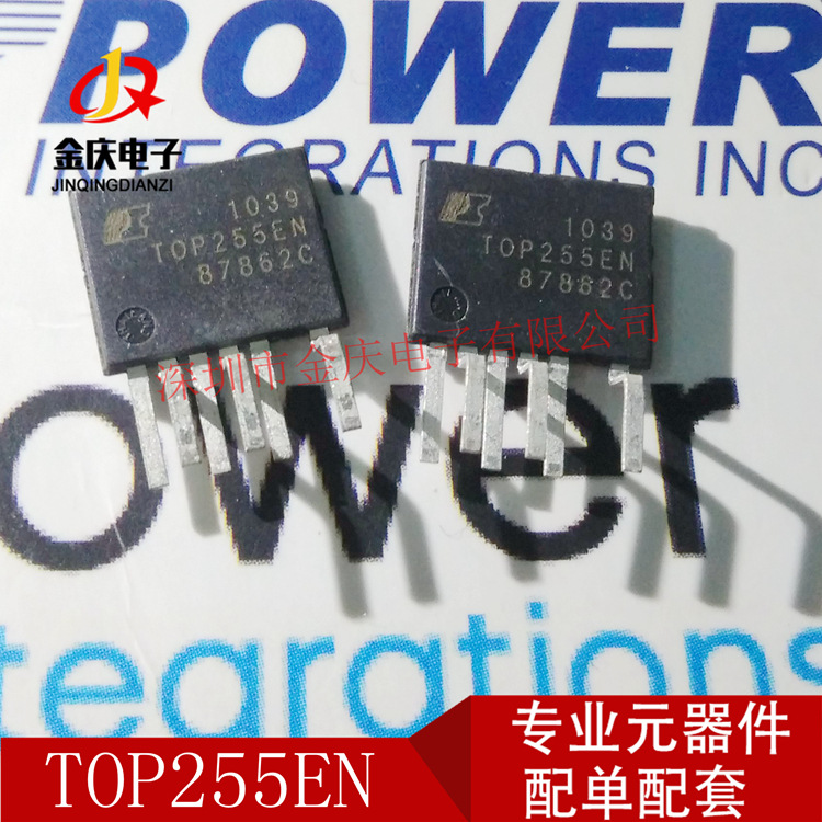 Long-term spot top255en top256en /ESIP-7 /Power brand original…