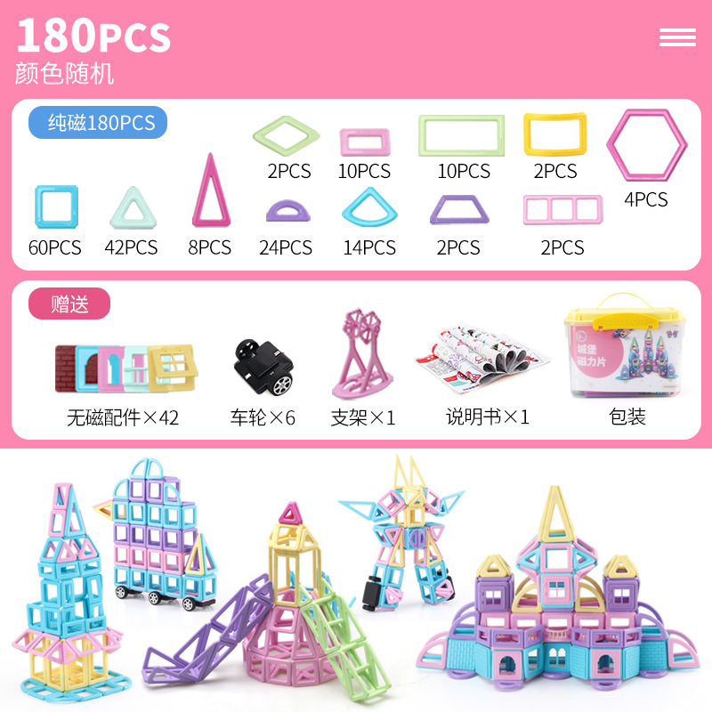Bloques magnéticos infantiles, piezas puras, construcción creativa, fábrica mayorista