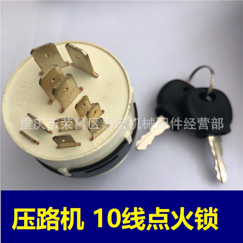 Подходит для выключателя зажигания дорожного катка BAMAG Dynapac Sany Xugong