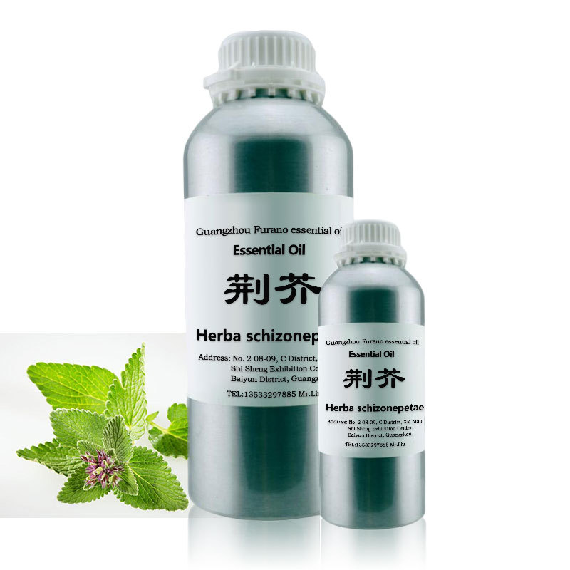 批发国货 荆芥精油  单方精油原料批发1kg