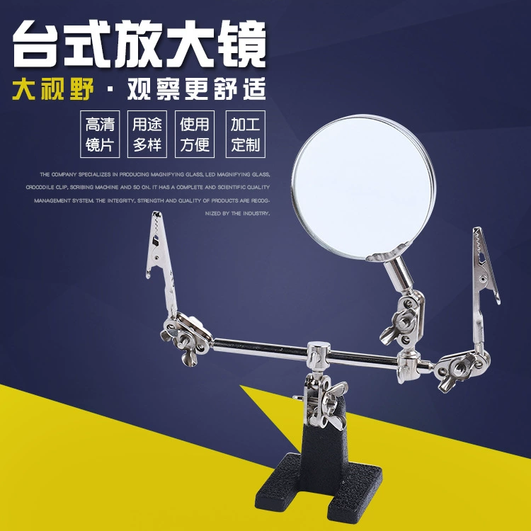 (Jinma) Профессиональный производитель поставляет трехручное увеличительное стекло/упорное увеличительное стекло с зажимом 65 мм, коробка зеленого цвета