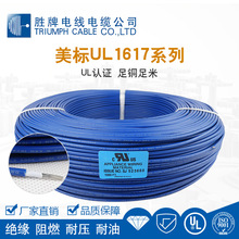 ����1617�p�ӽ^��PVC��Ӿ�26 24 22 20AWG �o�׾��ߜ��Դ������