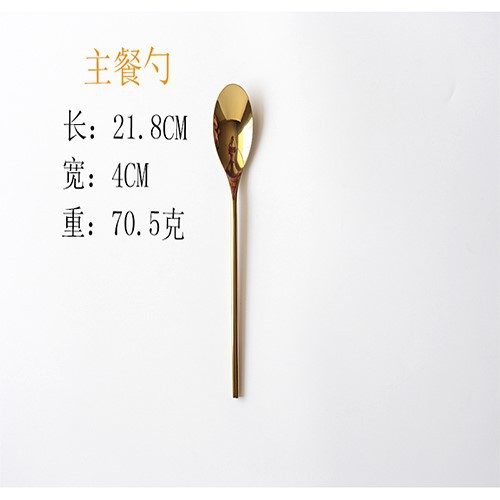 원통형 골든 미러 라이트 본식 스푼 (304 재질)