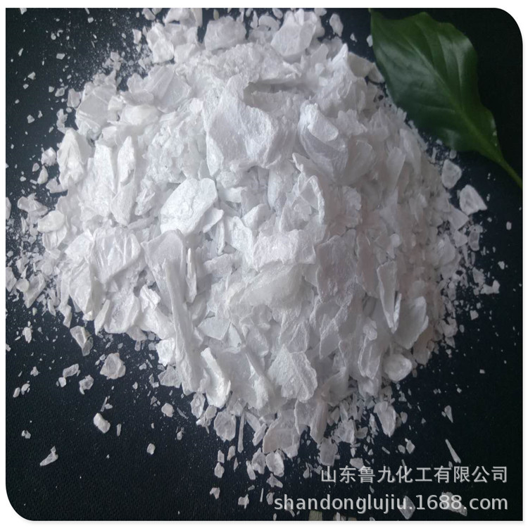 工业无水氯化镁 99含量碎块状氯化镁山东厂家现货供应