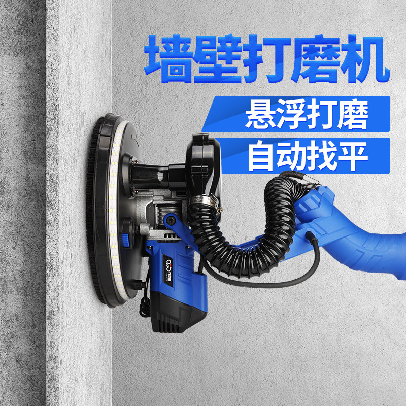 乔戈班墙面腻子无尘打磨机灯带砂纸机砂皮机老粉长杆打磨机刷墙机