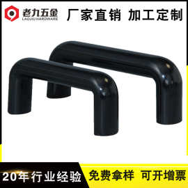 胶木椭圆拉手开关方形塑料U型自动化工业电木把手
