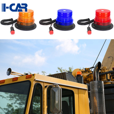 汽车LED交通警示灯频闪校车灯磁性吸顶车载爆闪安全信号灯9-30V|ru