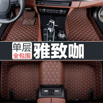 Audi A4L A6L A3 A5 Modelə uyğun ayaqaltı - model-and-year-of-single-message-all-models-on-the-market-coffee-embroidered-full-encircling-foot-mat