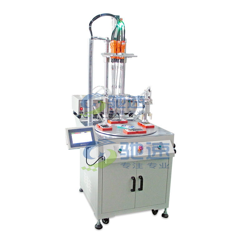 Toy Lock Screw Machine Online Automatic Locking Screw Machine Multi-axis Automatic Screwing Machine Equipment High Efficiency