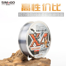 simago喜曼多正品X4一代100米50米25米尼龙钓鱼线耐磨强拉力