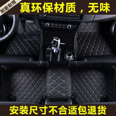 Audi A4L A6L A3 A5 A7L Q3 Q5L Q5 A6 A4 Q2L special full surround car mat (Modelə uyğun ayaqaltı) - model-and-year-of-single-message-all-models-on-the-market-black-embroidered-full-enclosure-foot-pad