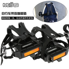 Bicycle pedals, universal mountain bike pedals, straps, dead fly straps, nylon accessories with dog mouth