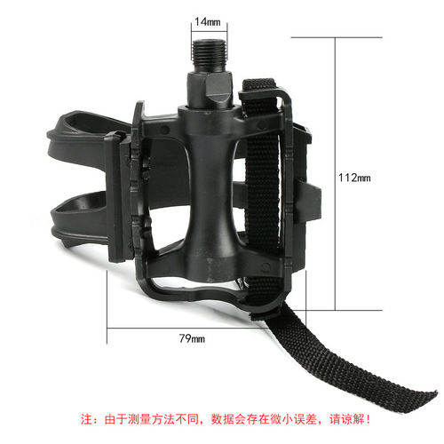 Bicycle pedals, universal mountain bike pedals, straps, dead fly straps, nylon accessories with dog mouth