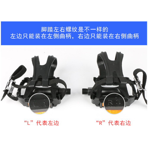 Bicycle pedals, universal mountain bike pedals, straps, dead fly straps, nylon accessories with dog mouth