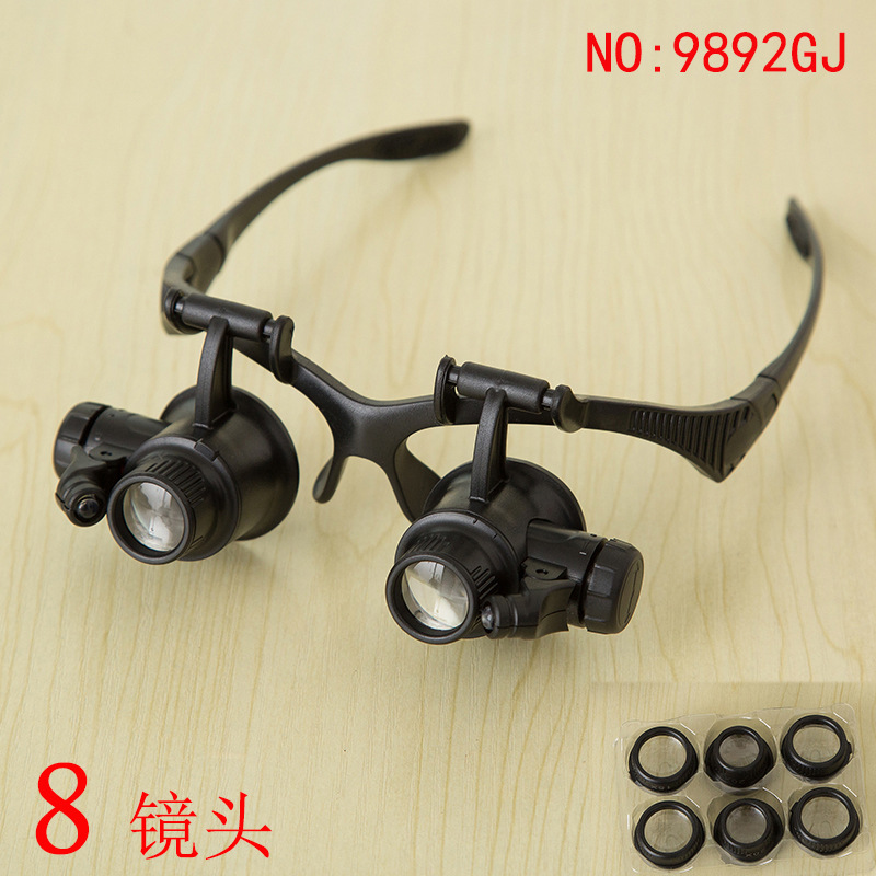 厂家直销 9892GJ 多镜片多倍数眼镜式LED照明放大镜维修钟表