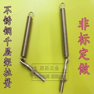 ���P�ǧ�Ӽ����� �z�Wӡˢ�������� 304���P�����