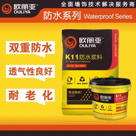 瓷砖胶;砂浆;建筑用粘合剂