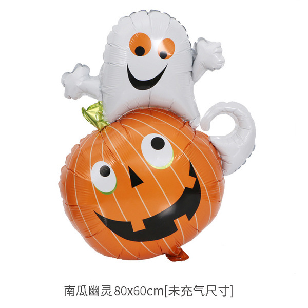 Halloween Mall Decoration Pumpkin Ghost Bat Skeleton Aluminum Film…