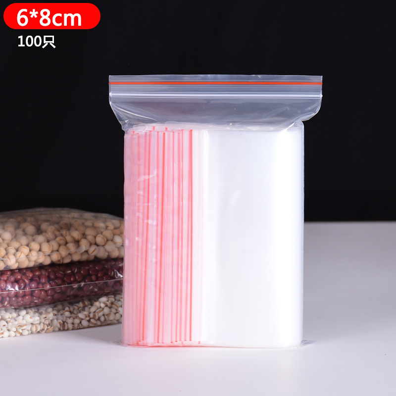 现货批发透明自封袋6*8加厚密封袋PE封口袋收纳袋饰品包装袋印刷