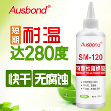 �W˹��SM120�͸ߜط������o�z�����͜ؿɄ��x�R�r�ܺ����Ʉ����z