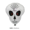 Skull balloon