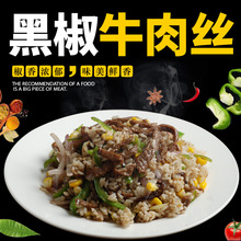 ��źڽ�ţ��z�������ʳ������u��ʳ�˰�����������������