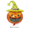 Pumpkin head balloon