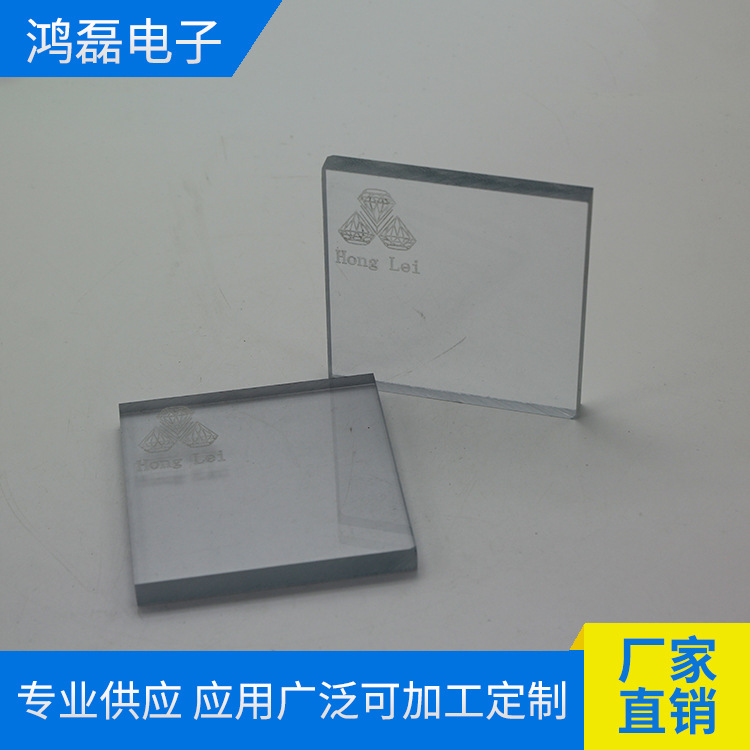 透明PC板实心阻燃走廊屋面采光阳光车棚材料绝缘板聚碳酸酯绝缘板