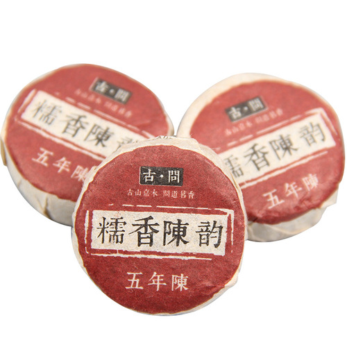 Bulk 5-Year Aged Pu-erh with Sticky Aroma and Mellow Aged Flavor, Sticky Rice Aroma Pu-erh Tea, Raw Pu-erh Small Tea 500g
