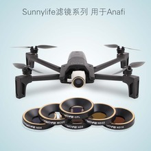 Sunnylife派诺特ANAFI滤镜ND减光镜CPL偏振镜MCUV滤光镜配件