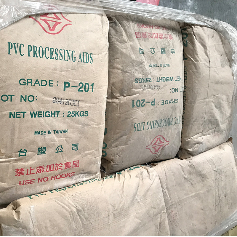 长期直销供应加工助剂 台塑加工助剂ACR P-201 大量批发